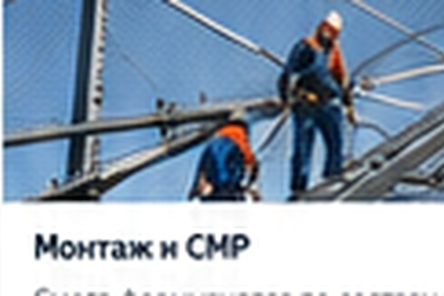 Строительство антидроновой защиты в Северодвинске